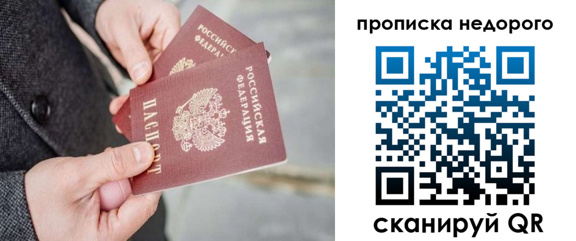 регистрация для школы в Александрове
