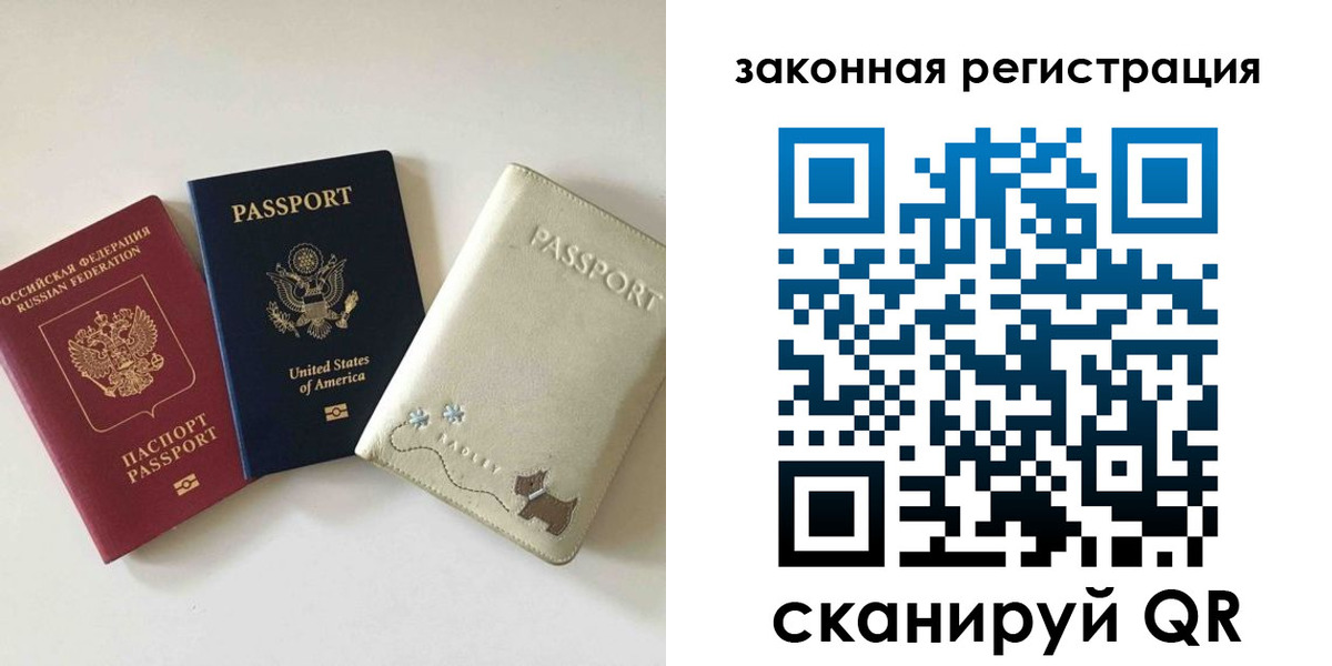 найти адрес прописки в Александрове